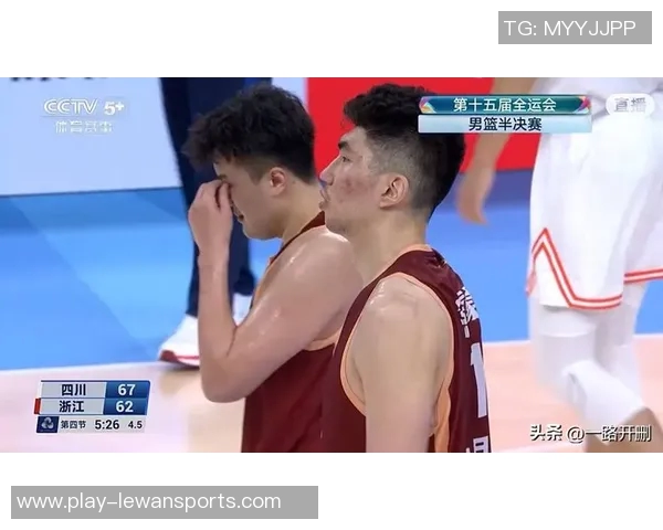 刘泽一砍下19分助力浙江队以116分战胜对手展现强大实力